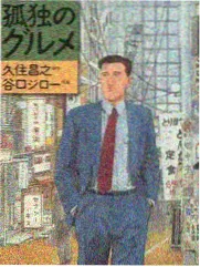 汉江以北的冬天时代怀旧结构卡片封面